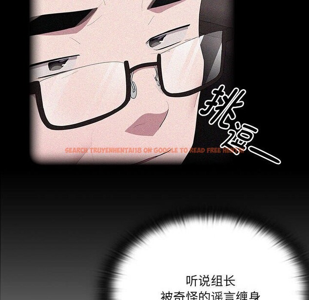 查看漫画大企業裏的小秘密/在大企業當廢柴 - 第52話 - tymanga.com中的3745734图片