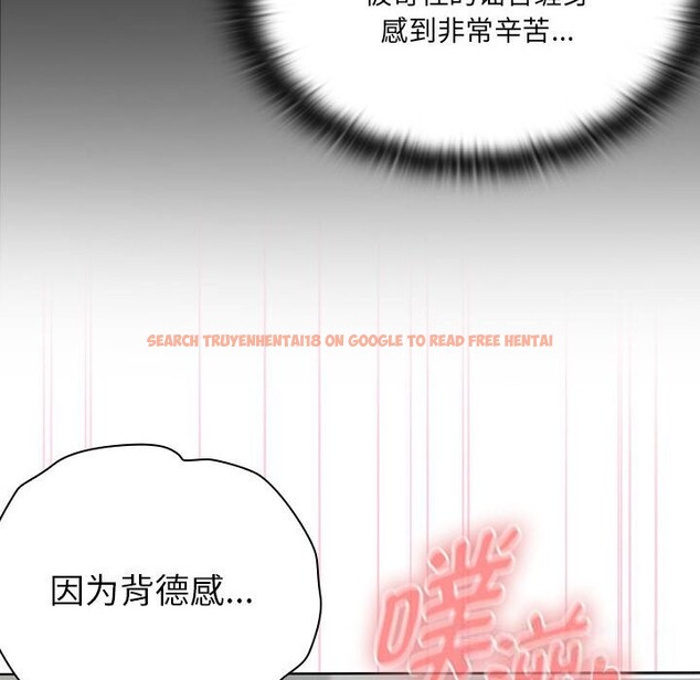 查看漫画大企業裏的小秘密/在大企業當廢柴 - 第52話 - tymanga.com中的3745735图片