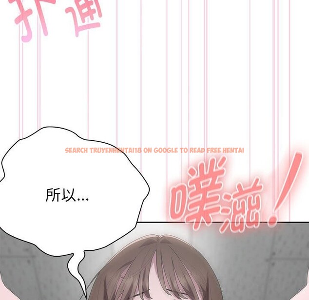 查看漫画大企業裏的小秘密/在大企業當廢柴 - 第52話 - tymanga.com中的3745740图片