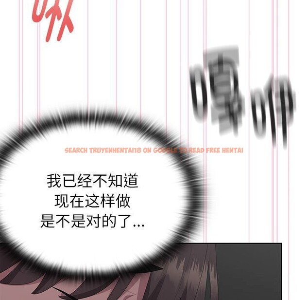 查看漫画大企業裏的小秘密/在大企業當廢柴 - 第52話 - tymanga.com中的3745760图片