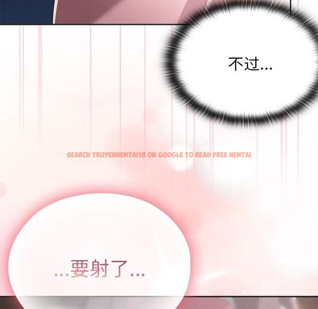 查看漫画大企業裏的小秘密/在大企業當廢柴 - 第52話 - tymanga.com中的3745762图片