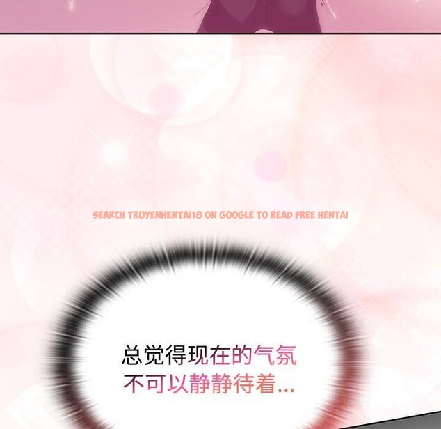 查看漫画大企業裏的小秘密/在大企業當廢柴 - 第52話 - tymanga.com中的3745765图片