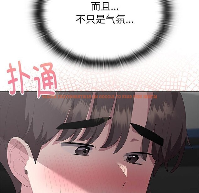 查看漫画大企業裏的小秘密/在大企業當廢柴 - 第52話 - tymanga.com中的3745772图片