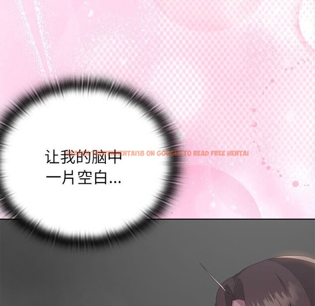 查看漫画大企業裏的小秘密/在大企業當廢柴 - 第52話 - tymanga.com中的3745776图片