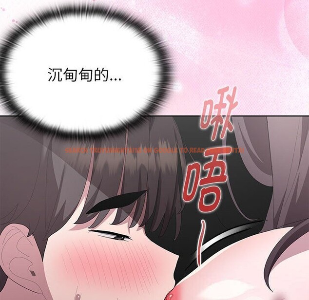 查看漫画大企業裏的小秘密/在大企業當廢柴 - 第52話 - tymanga.com中的3745779图片