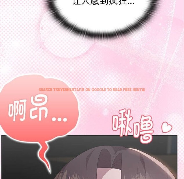 查看漫画大企業裏的小秘密/在大企業當廢柴 - 第52話 - tymanga.com中的3745781图片