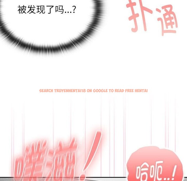 查看漫画大企業裏的小秘密/在大企業當廢柴 - 第52話 - tymanga.com中的3745796图片