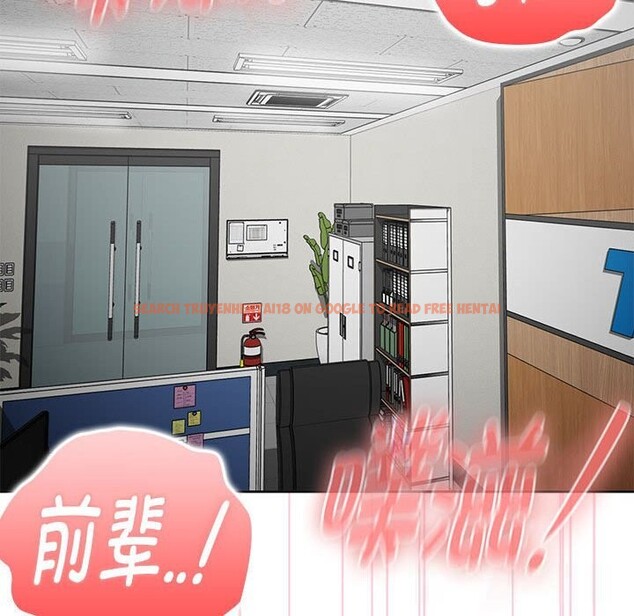 查看漫画大企業裏的小秘密/在大企業當廢柴 - 第52話 - tymanga.com中的3745797图片