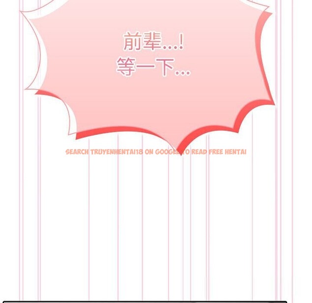 查看漫画大企業裏的小秘密/在大企業當廢柴 - 第52話 - tymanga.com中的3745805图片