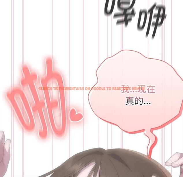 查看漫画大企業裏的小秘密/在大企業當廢柴 - 第52話 - tymanga.com中的3745810图片