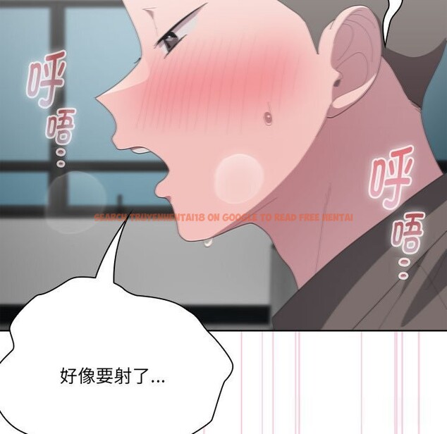 查看漫画大企業裏的小秘密/在大企業當廢柴 - 第52話 - tymanga.com中的3745814图片