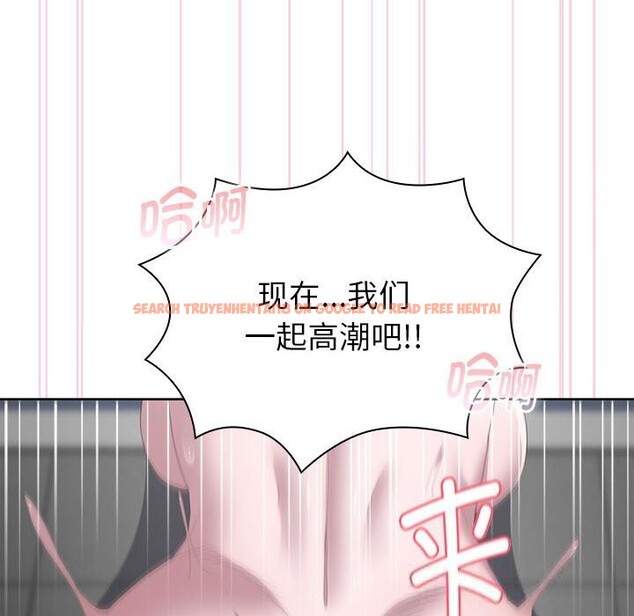 查看漫画大企業裏的小秘密/在大企業當廢柴 - 第52話 - tymanga.com中的3745819图片