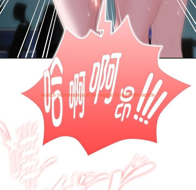 查看漫画大企業裏的小秘密/在大企業當廢柴 - 第52話 - tymanga.com中的3745826图片