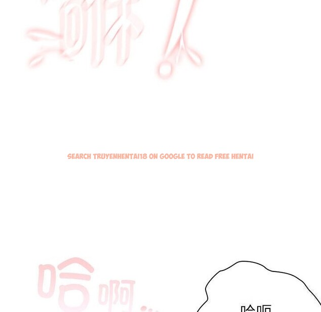 查看漫画大企業裏的小秘密/在大企業當廢柴 - 第52話 - tymanga.com中的3745827图片