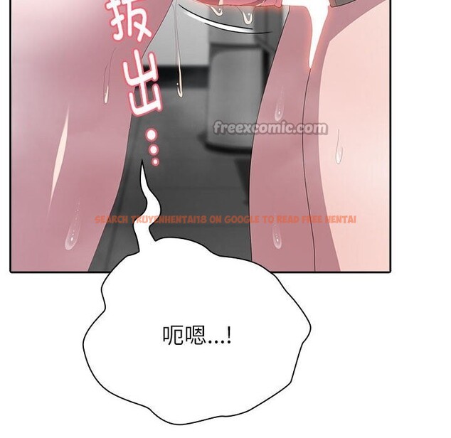 查看漫画大企業裏的小秘密/在大企業當廢柴 - 第52話 - tymanga.com中的3745831图片