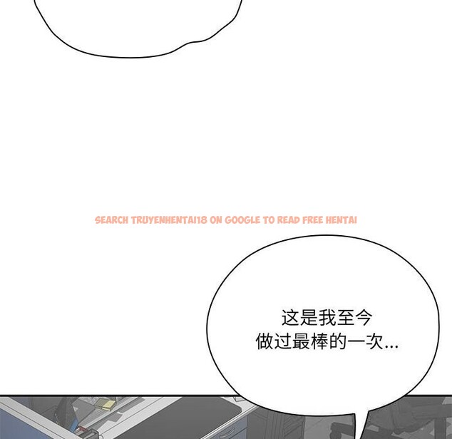 查看漫画大企業裏的小秘密/在大企業當廢柴 - 第52話 - tymanga.com中的3745834图片