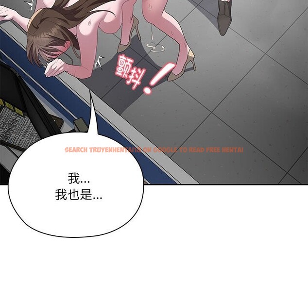 查看漫画大企業裏的小秘密/在大企業當廢柴 - 第52話 - tymanga.com中的3745836图片