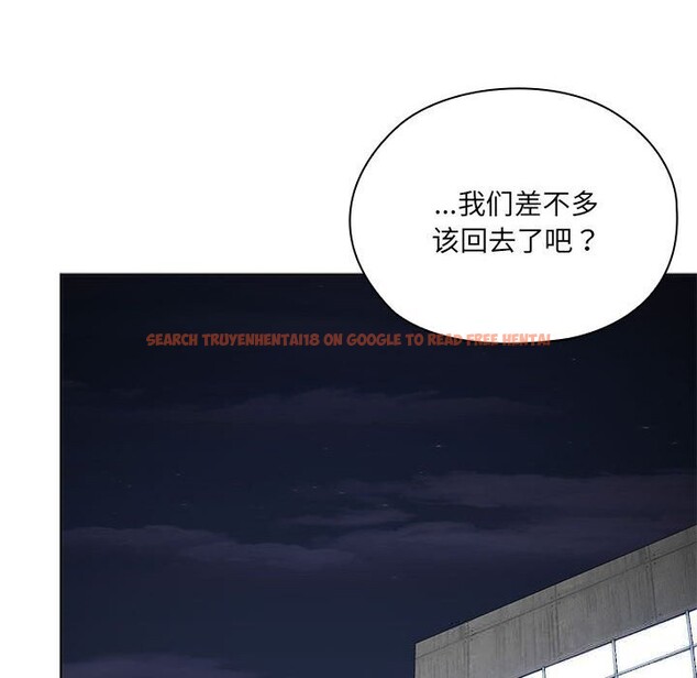 查看漫画大企業裏的小秘密/在大企業當廢柴 - 第52話 - tymanga.com中的3745837图片