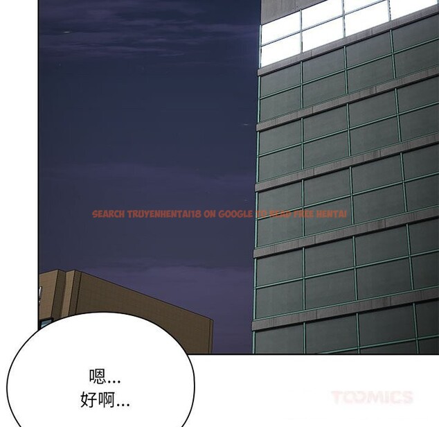 查看漫画大企業裏的小秘密/在大企業當廢柴 - 第52話 - tymanga.com中的3745838图片