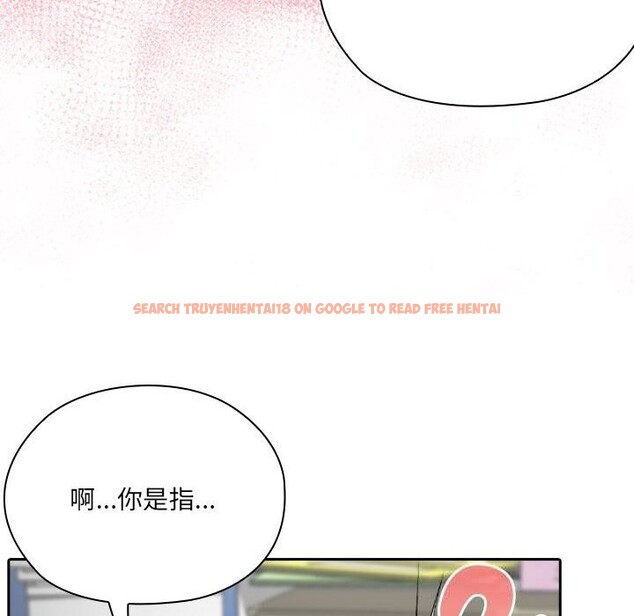 查看漫画大企業裏的小秘密/在大企業當廢柴 - 第52話 - tymanga.com中的3745849图片