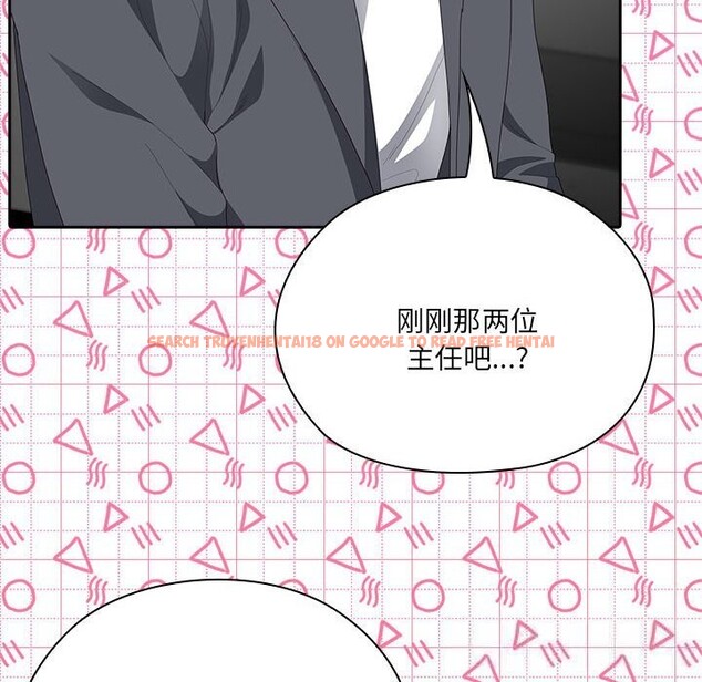 查看漫画大企業裏的小秘密/在大企業當廢柴 - 第52話 - tymanga.com中的3745851图片