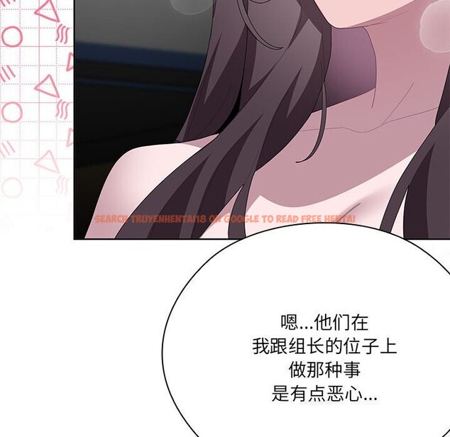 查看漫画大企業裏的小秘密/在大企業當廢柴 - 第52話 - tymanga.com中的3745853图片