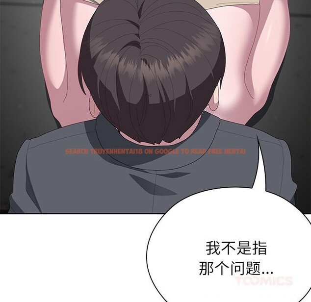 查看漫画大企業裏的小秘密/在大企業當廢柴 - 第52話 - tymanga.com中的3745856图片