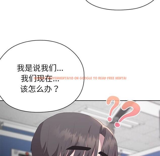 查看漫画大企業裏的小秘密/在大企業當廢柴 - 第52話 - tymanga.com中的3745857图片