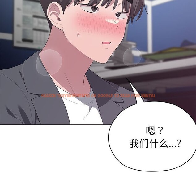 查看漫画大企業裏的小秘密/在大企業當廢柴 - 第52話 - tymanga.com中的3745858图片