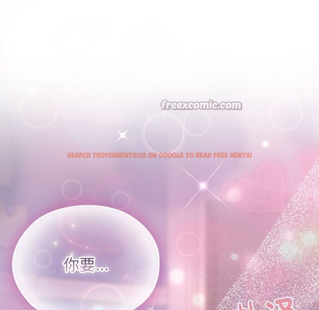 查看漫画大企業裏的小秘密/在大企業當廢柴 - 第52話 - tymanga.com中的3745859图片