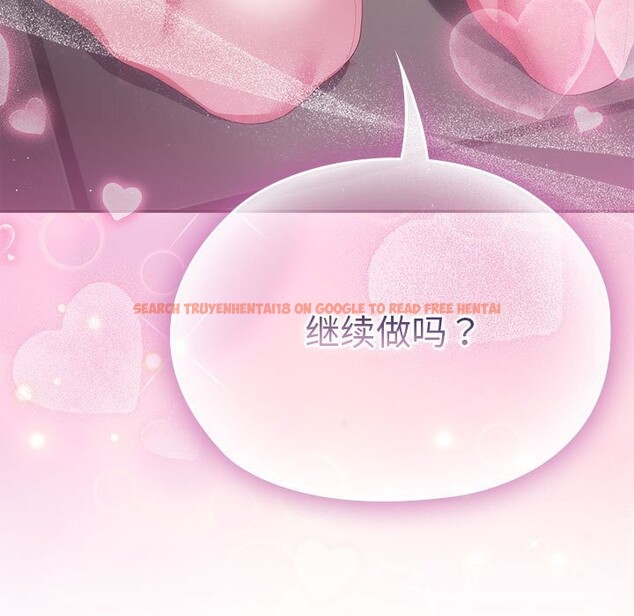 查看漫画大企業裏的小秘密/在大企業當廢柴 - 第52話 - tymanga.com中的3745863图片