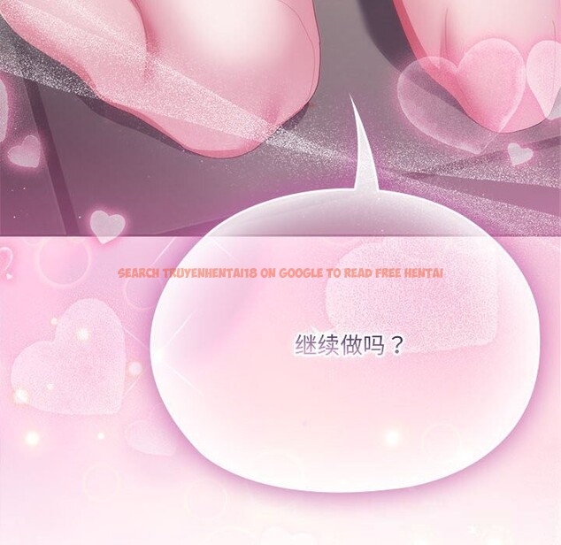 查看漫画大企業裏的小秘密/在大企業當廢柴 - 第53話 - tymanga.com中的3769906图片 查看漫画大企業裏的小秘密/在大企業當廢柴 - 第53話 - tymanga.com中的3769906图片