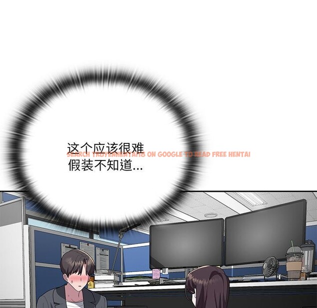 查看漫画大企業裏的小秘密/在大企業當廢柴 - 第53話 - tymanga.com中的3769913图片 查看漫画大企業裏的小秘密/在大企業當廢柴 - 第53話 - tymanga.com中的3769913图片