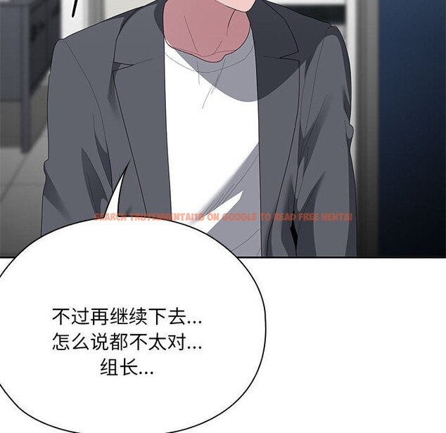 查看漫画大企業裏的小秘密/在大企業當廢柴 - 第53話 - tymanga.com中的3769916图片 查看漫画大企業裏的小秘密/在大企業當廢柴 - 第53話 - tymanga.com中的3769916图片