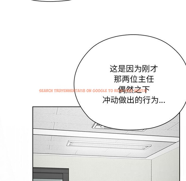 查看漫画大企業裏的小秘密/在大企業當廢柴 - 第53話 - tymanga.com中的3769917图片 查看漫画大企業裏的小秘密/在大企業當廢柴 - 第53話 - tymanga.com中的3769917图片