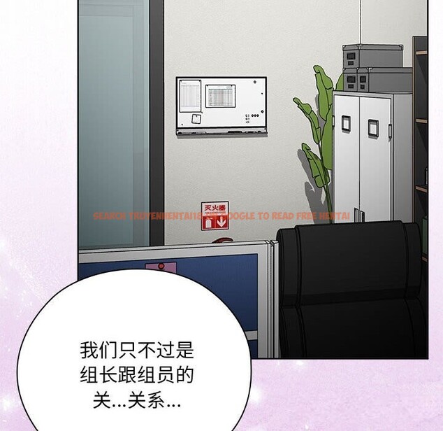 查看漫画大企業裏的小秘密/在大企業當廢柴 - 第53話 - tymanga.com中的3769918图片 查看漫画大企業裏的小秘密/在大企業當廢柴 - 第53話 - tymanga.com中的3769918图片