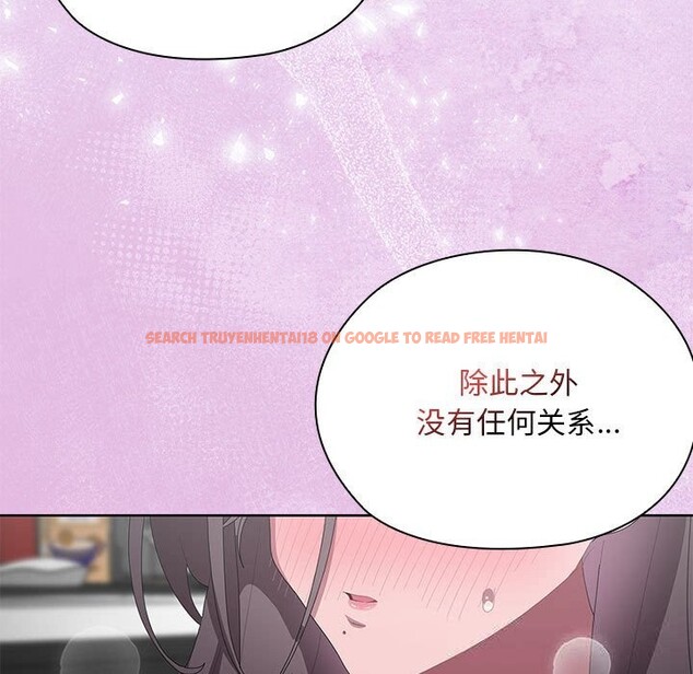 查看漫画大企業裏的小秘密/在大企業當廢柴 - 第53話 - tymanga.com中的3769919图片 查看漫画大企業裏的小秘密/在大企業當廢柴 - 第53話 - tymanga.com中的3769919图片