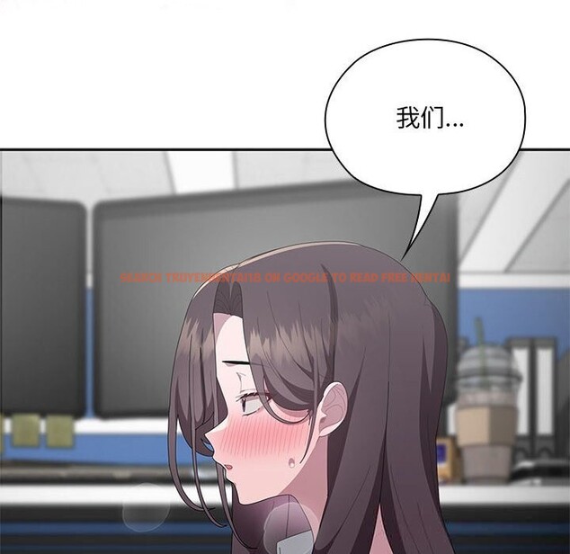 查看漫画大企業裏的小秘密/在大企業當廢柴 - 第53話 - tymanga.com中的3769922图片 查看漫画大企業裏的小秘密/在大企業當廢柴 - 第53話 - tymanga.com中的3769922图片