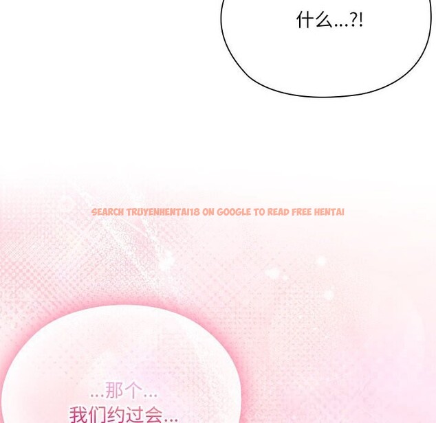 查看漫画大企業裏的小秘密/在大企業當廢柴 - 第53話 - tymanga.com中的3769926图片 查看漫画大企業裏的小秘密/在大企業當廢柴 - 第53話 - tymanga.com中的3769926图片