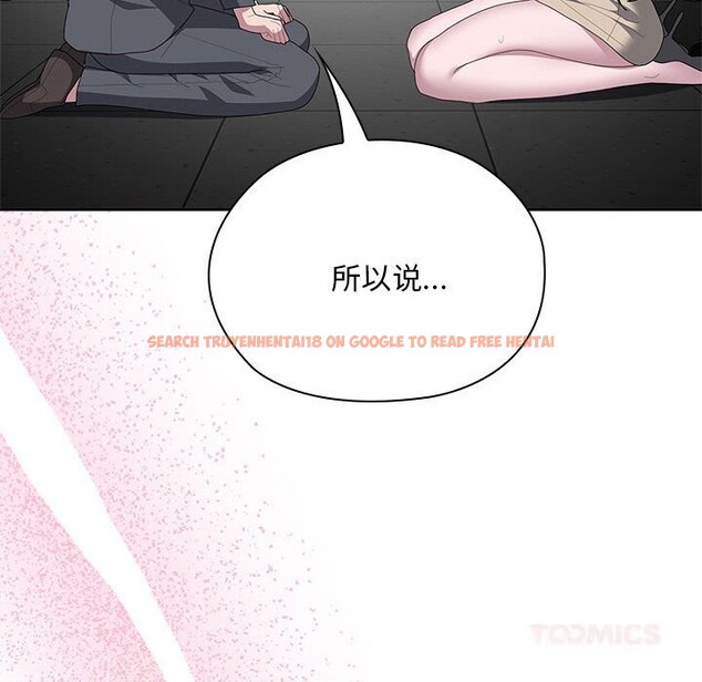 查看漫画大企業裏的小秘密/在大企業當廢柴 - 第53話 - tymanga.com中的3769936图片 查看漫画大企業裏的小秘密/在大企業當廢柴 - 第53話 - tymanga.com中的3769936图片