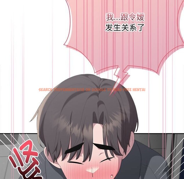 查看漫画大企業裏的小秘密/在大企業當廢柴 - 第53話 - tymanga.com中的3769939图片 查看漫画大企業裏的小秘密/在大企業當廢柴 - 第53話 - tymanga.com中的3769939图片