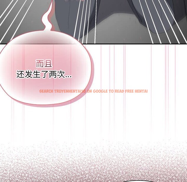 查看漫画大企業裏的小秘密/在大企業當廢柴 - 第53話 - tymanga.com中的3769941图片 查看漫画大企業裏的小秘密/在大企業當廢柴 - 第53話 - tymanga.com中的3769941图片