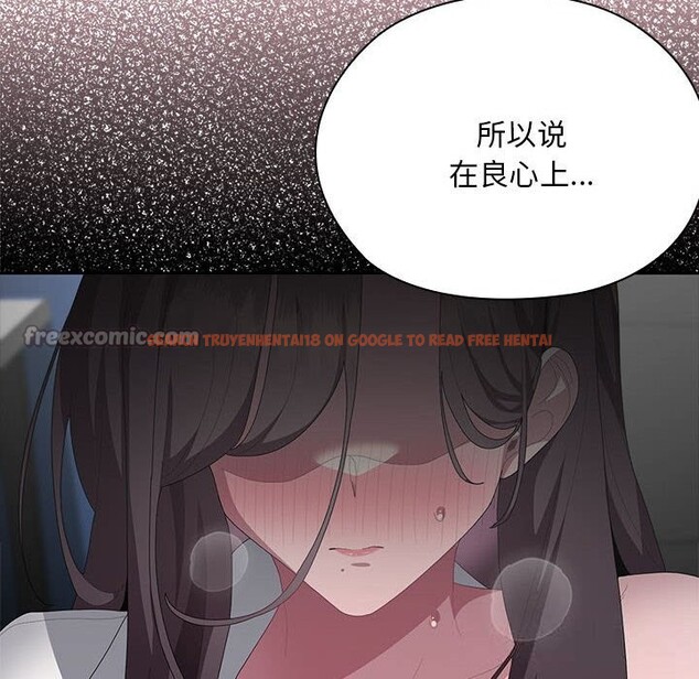 查看漫画大企業裏的小秘密/在大企業當廢柴 - 第53話 - tymanga.com中的3769942图片 查看漫画大企業裏的小秘密/在大企業當廢柴 - 第53話 - tymanga.com中的3769942图片