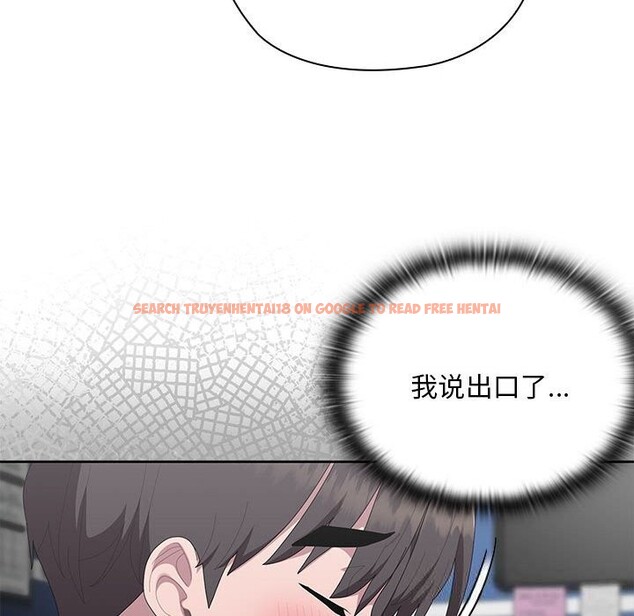 查看漫画大企業裏的小秘密/在大企業當廢柴 - 第53話 - tymanga.com中的3769945图片 查看漫画大企業裏的小秘密/在大企業當廢柴 - 第53話 - tymanga.com中的3769945图片