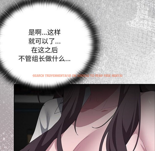 查看漫画大企業裏的小秘密/在大企業當廢柴 - 第53話 - tymanga.com中的3769947图片 查看漫画大企業裏的小秘密/在大企業當廢柴 - 第53話 - tymanga.com中的3769947图片