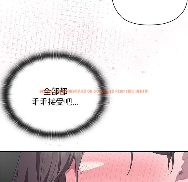 查看漫画大企業裏的小秘密/在大企業當廢柴 - 第53話 - tymanga.com中的3769949图片 查看漫画大企業裏的小秘密/在大企業當廢柴 - 第53話 - tymanga.com中的3769949图片