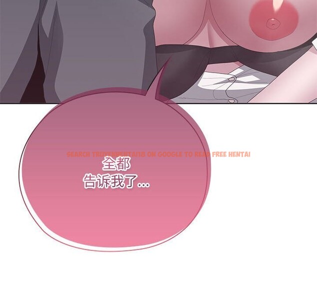 查看漫画大企業裏的小秘密/在大企業當廢柴 - 第53話 - tymanga.com中的3769959图片 查看漫画大企業裏的小秘密/在大企業當廢柴 - 第53話 - tymanga.com中的3769959图片