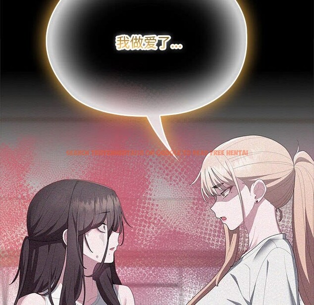 查看漫画大企業裏的小秘密/在大企業當廢柴 - 第53話 - tymanga.com中的3769963图片 查看漫画大企業裏的小秘密/在大企業當廢柴 - 第53話 - tymanga.com中的3769963图片