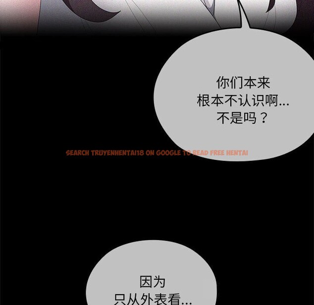 查看漫画大企業裏的小秘密/在大企業當廢柴 - 第53話 - tymanga.com中的3769969图片 查看漫画大企業裏的小秘密/在大企業當廢柴 - 第53話 - tymanga.com中的3769969图片