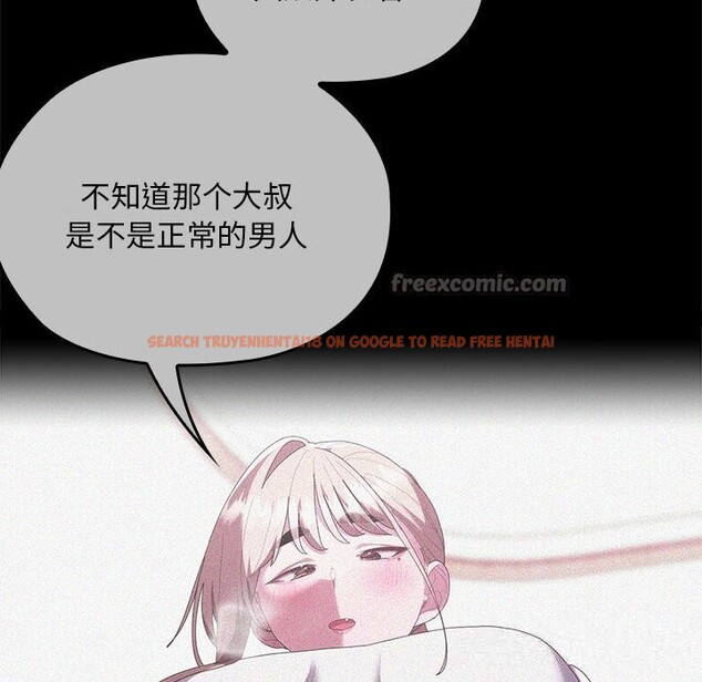 查看漫画大企業裏的小秘密/在大企業當廢柴 - 第53話 - tymanga.com中的3769970图片 查看漫画大企業裏的小秘密/在大企業當廢柴 - 第53話 - tymanga.com中的3769970图片